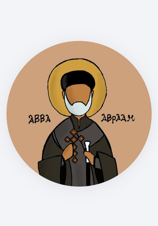 St. Anba Abraam Button